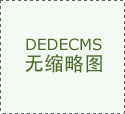  教育体育局、县市场监视办理局及县卫生