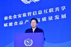 、无机、名特优新和地舆标记农产物认证登记数